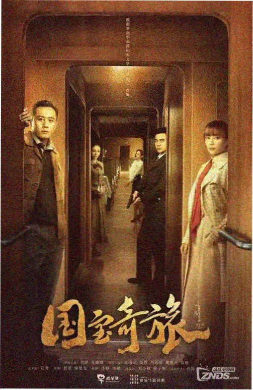 咒术回战怀玉篇漫画封面