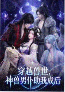 孤独摇滚漫画封面