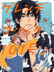 漫画资讯：手绘与数字作画之争